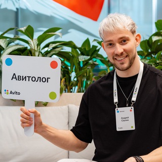 [Андрей Саулин] Авитолог с нуля до профи (2024)_0.jpg